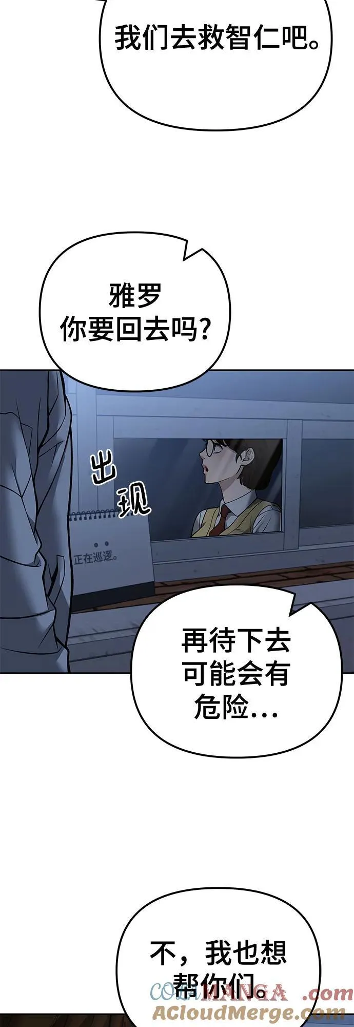 第120话63