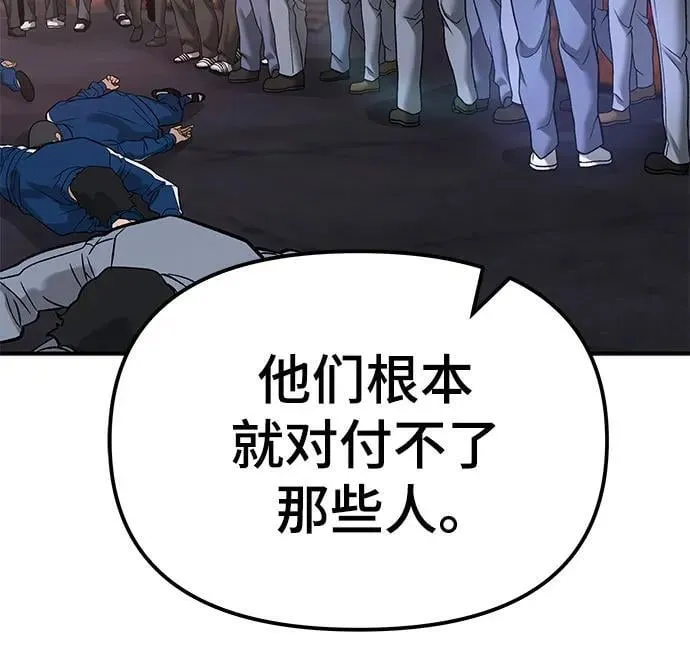 第116话14