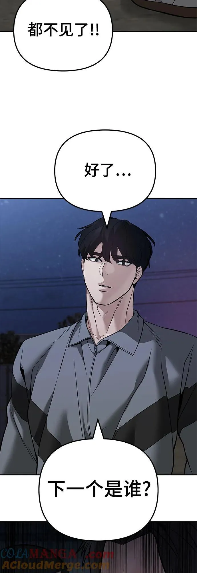 第118话27