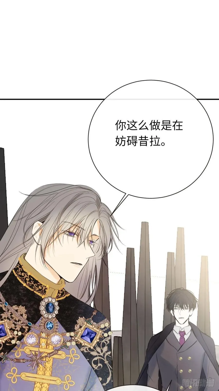 49-替罪羊10