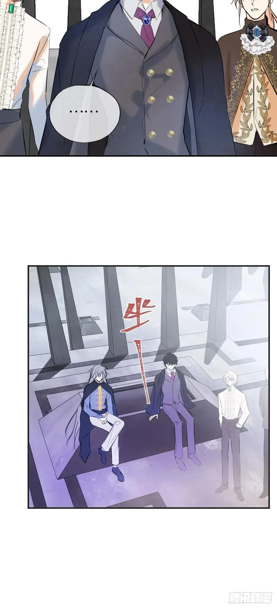 49-替罪羊14
