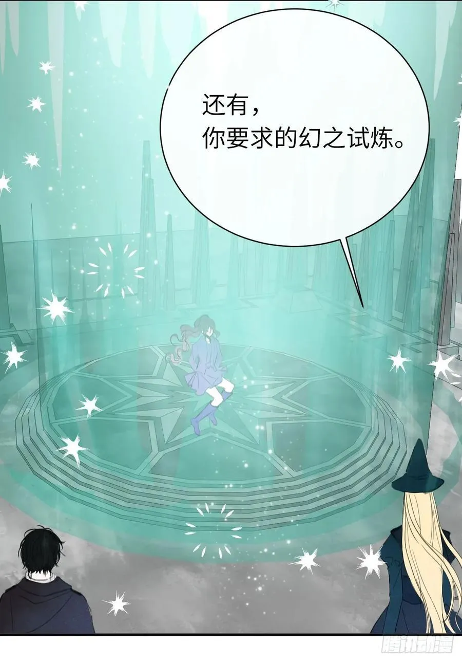 49-替罪羊2