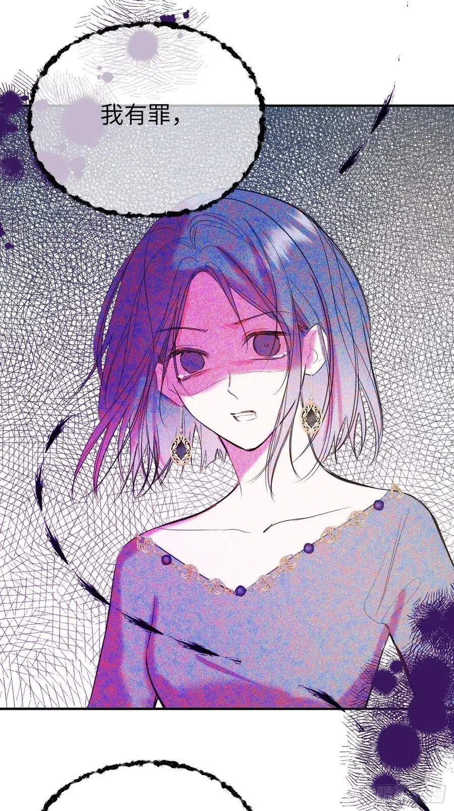 49-替罪羊25