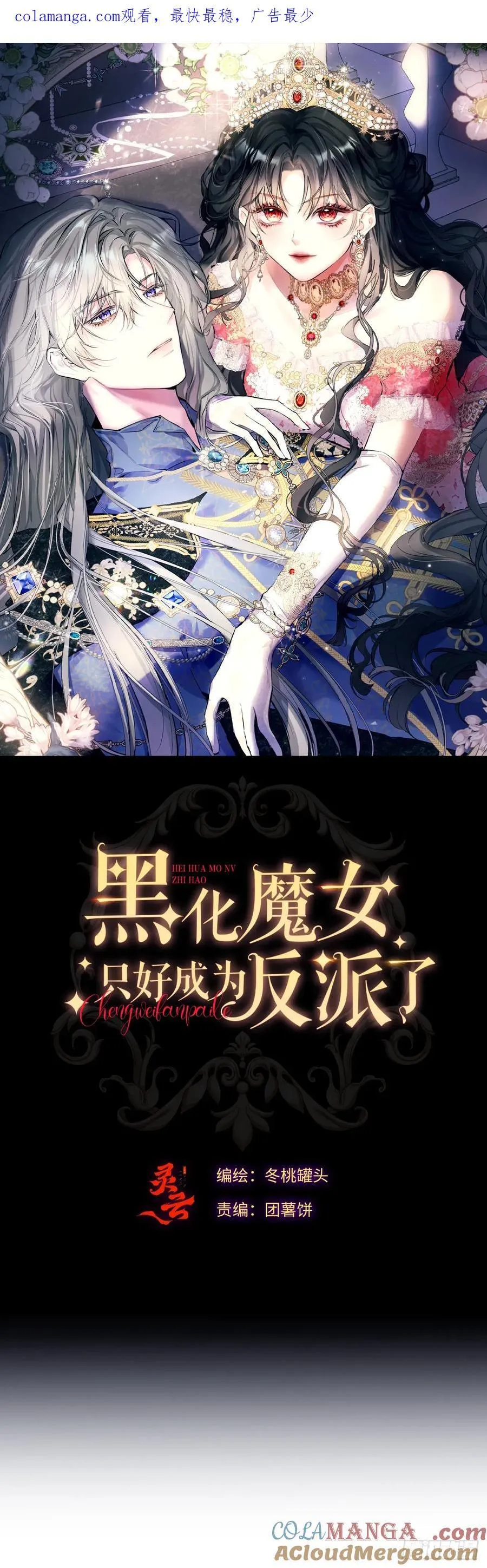 49-替罪羊0