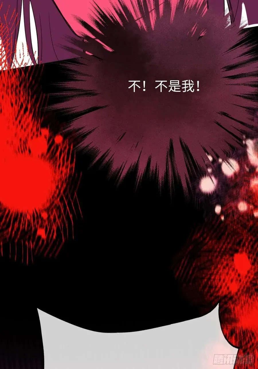 49-替罪羊32