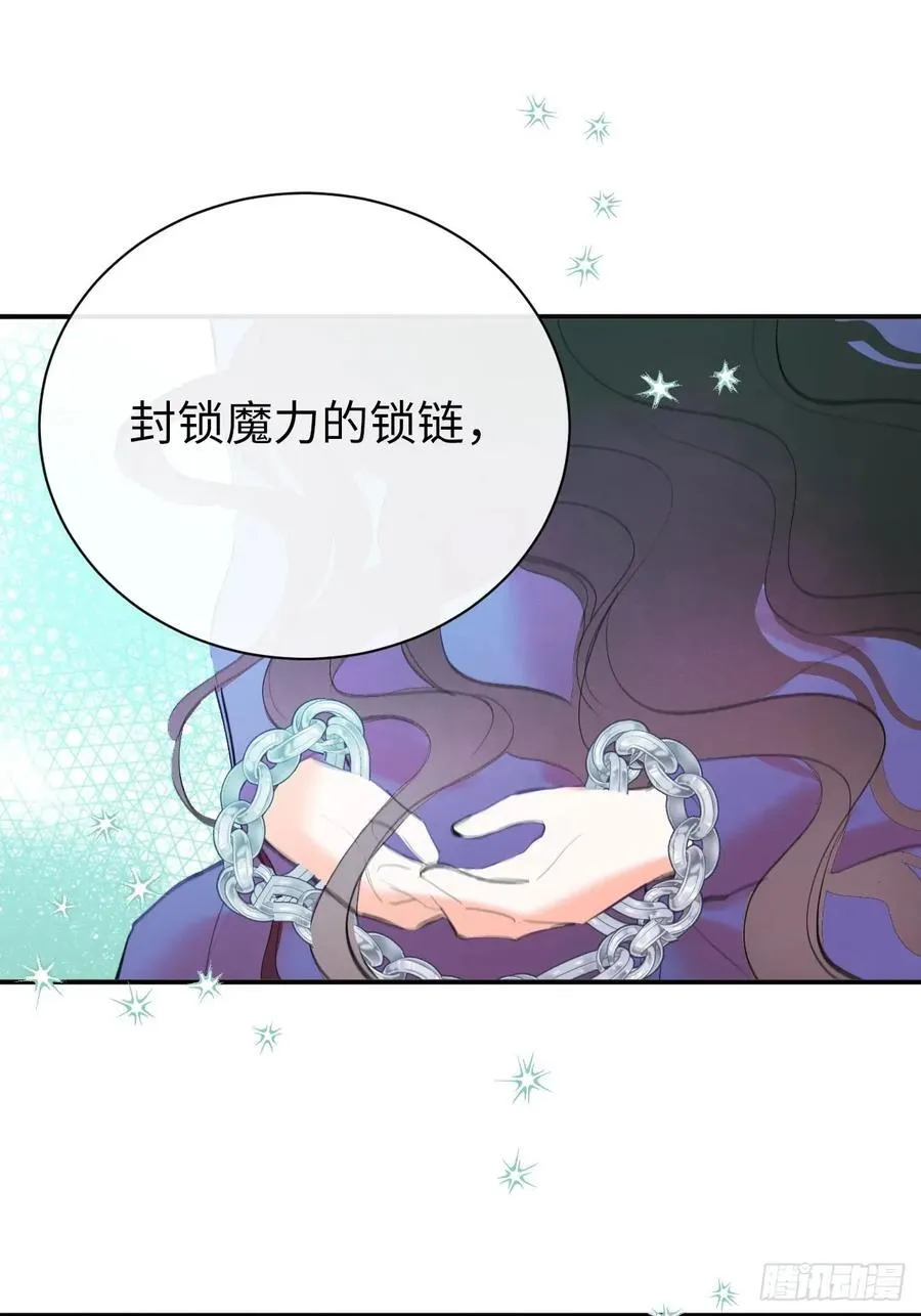 49-替罪羊1
