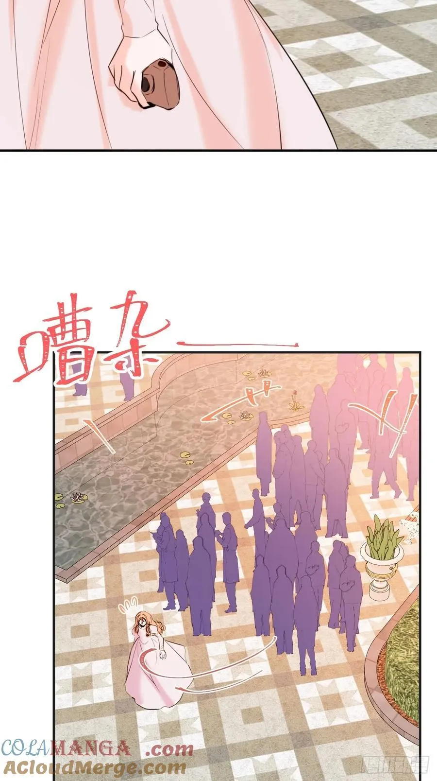 49-替罪羊42