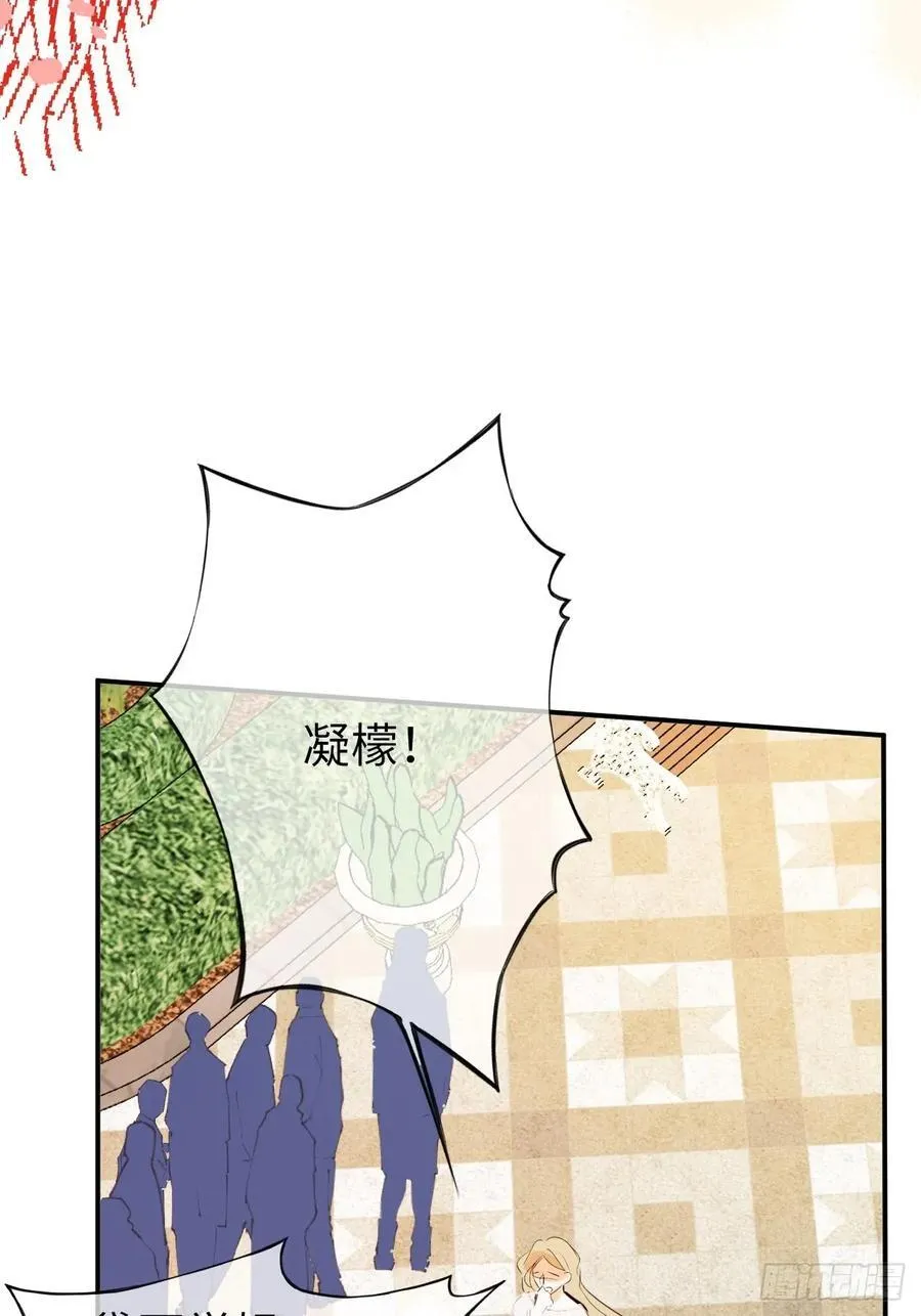 49-替罪羊37