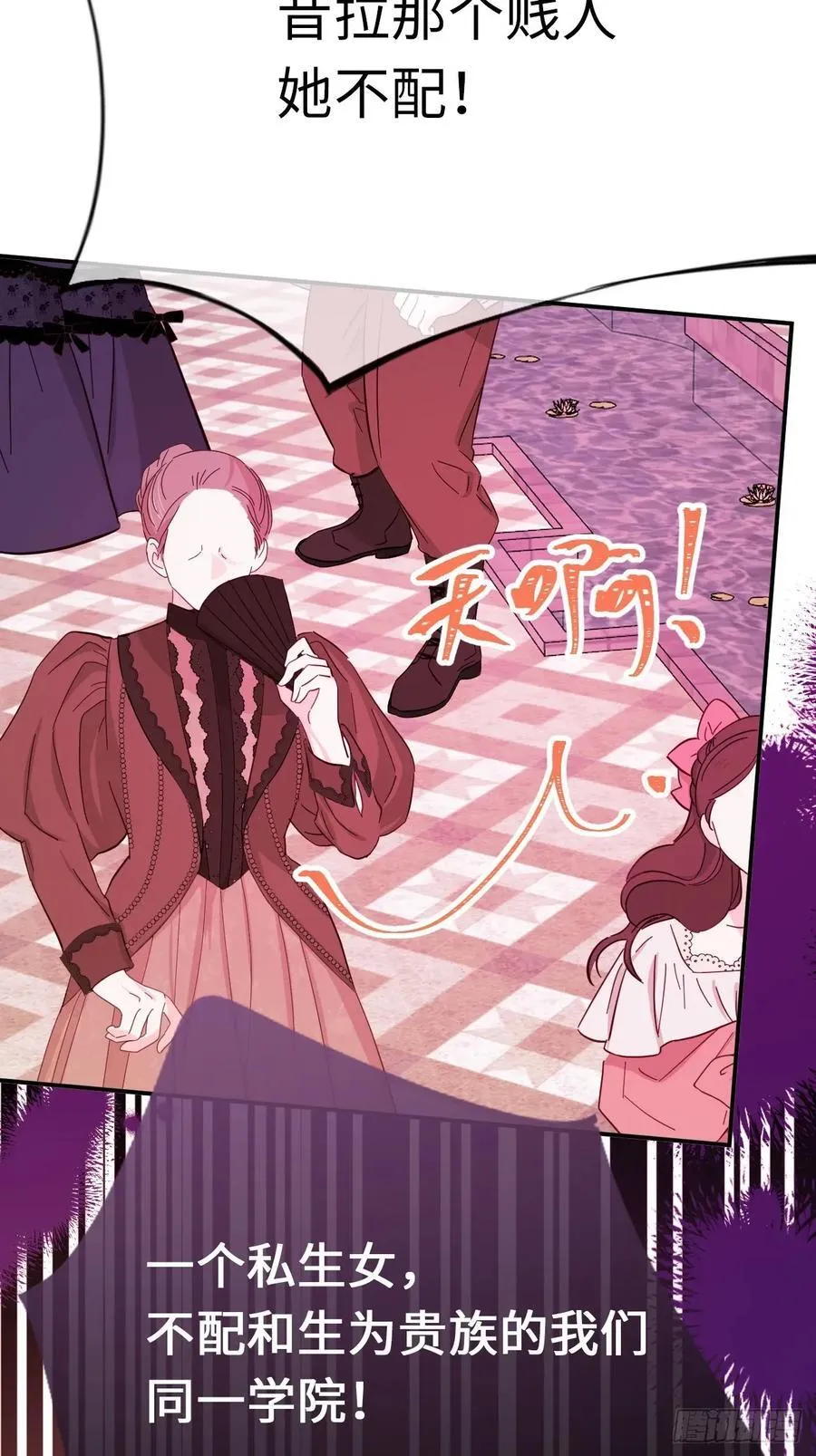 49-替罪羊28