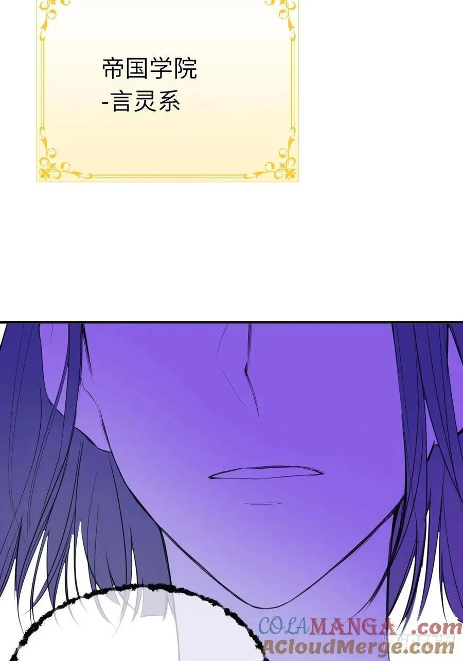 49-替罪羊21