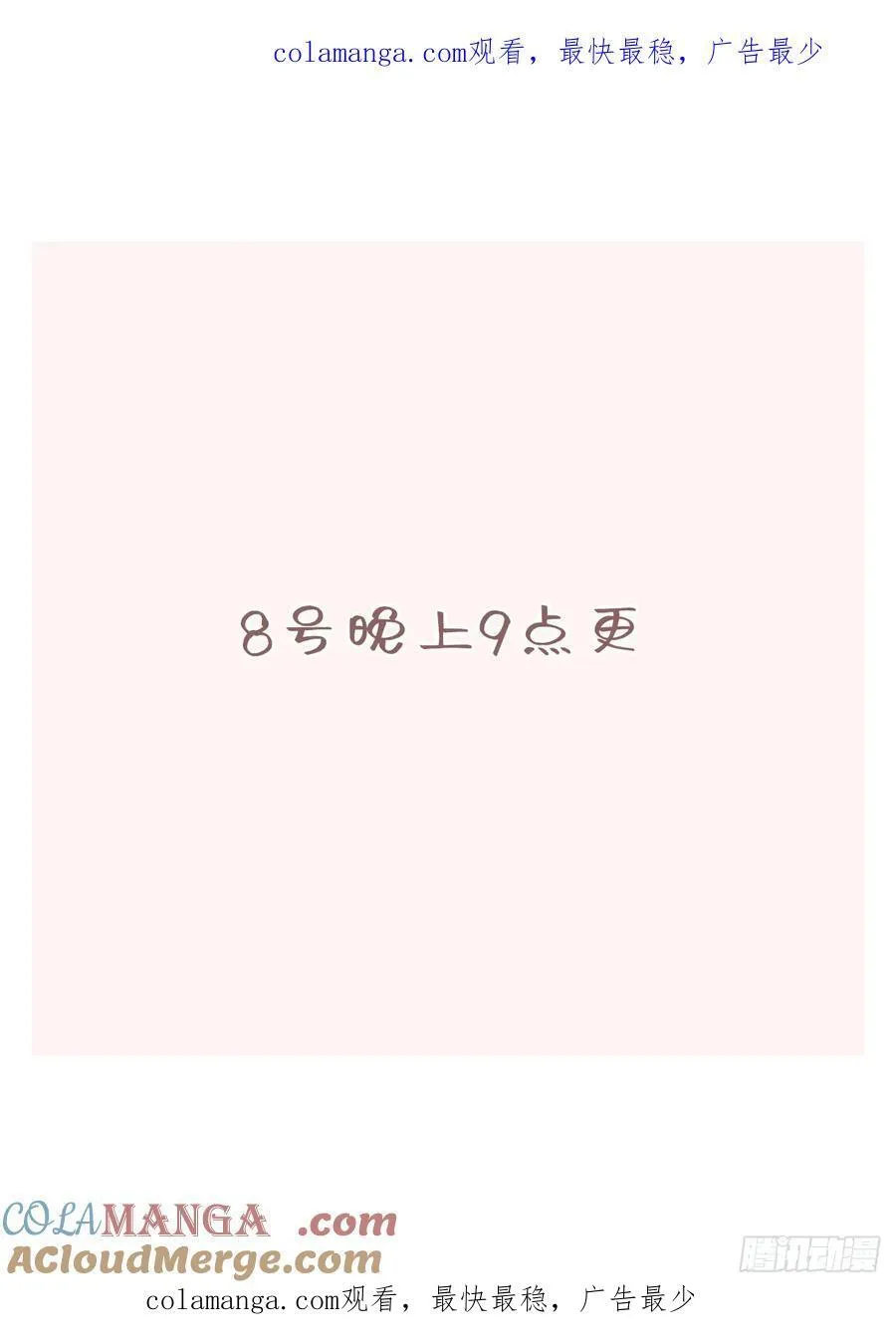 50-8号更0