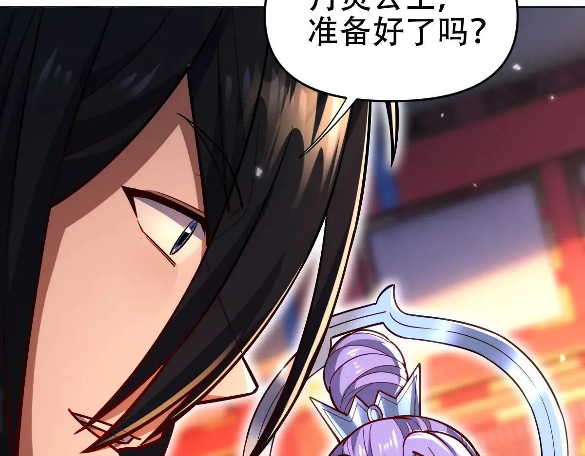 第59话 祖师传道135