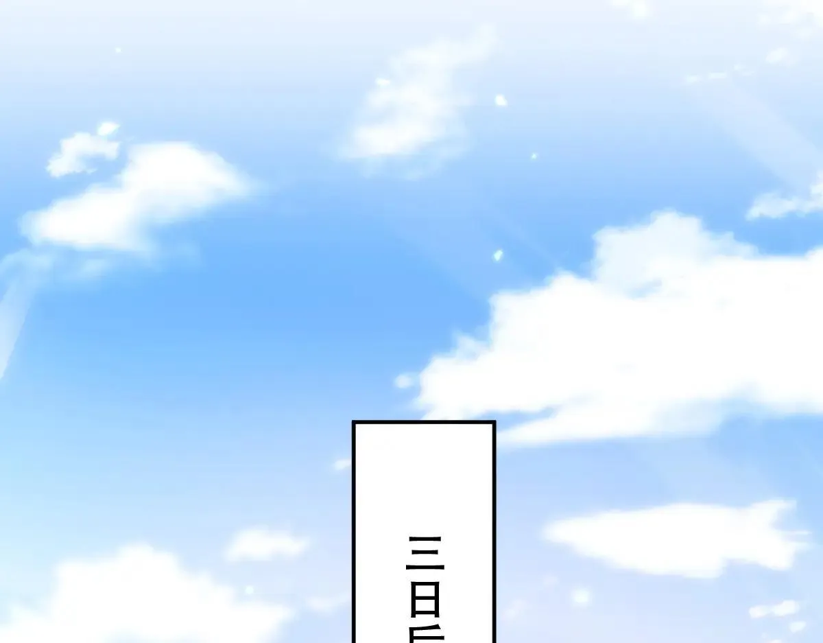 第59话 祖师传道91