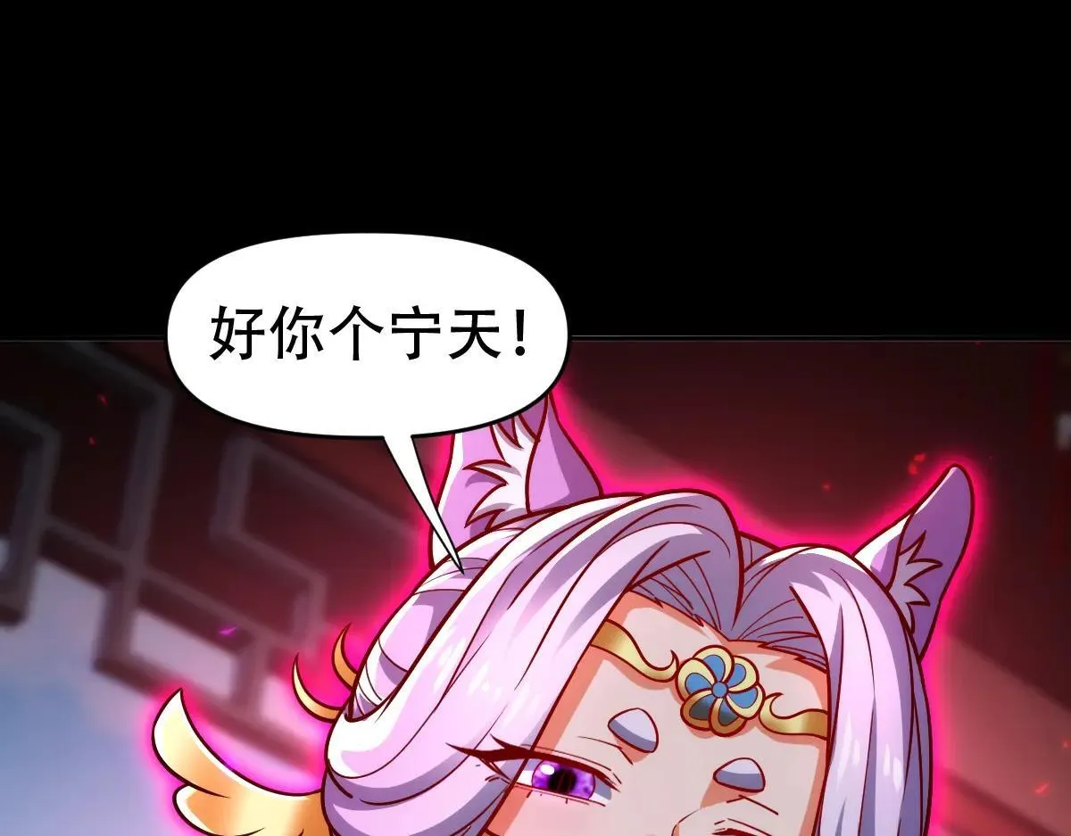 第59话 祖师传道81