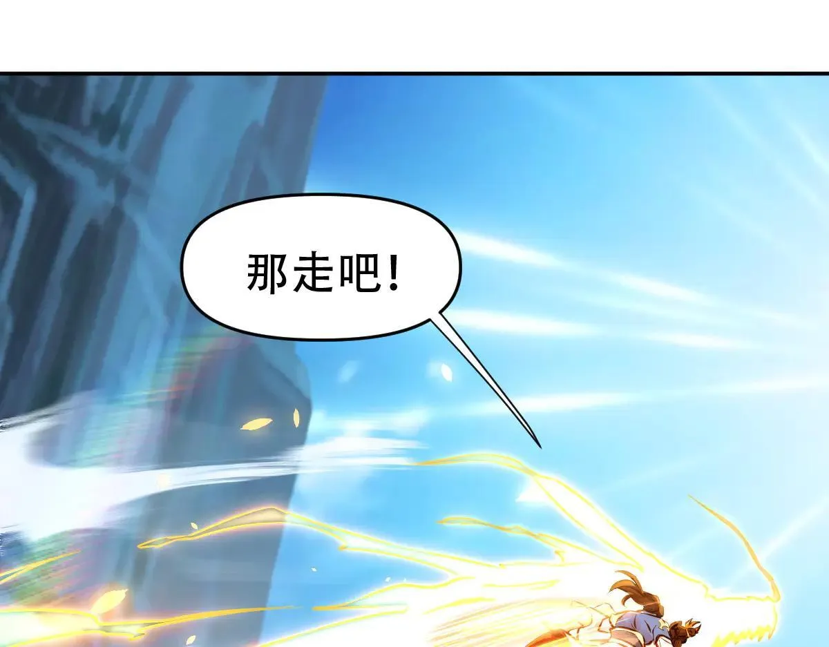 第62话 无法炼成的丹药83
