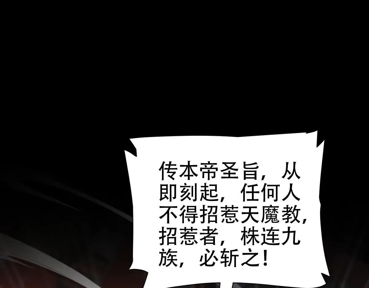 第60话 来自各方的橄榄枝72