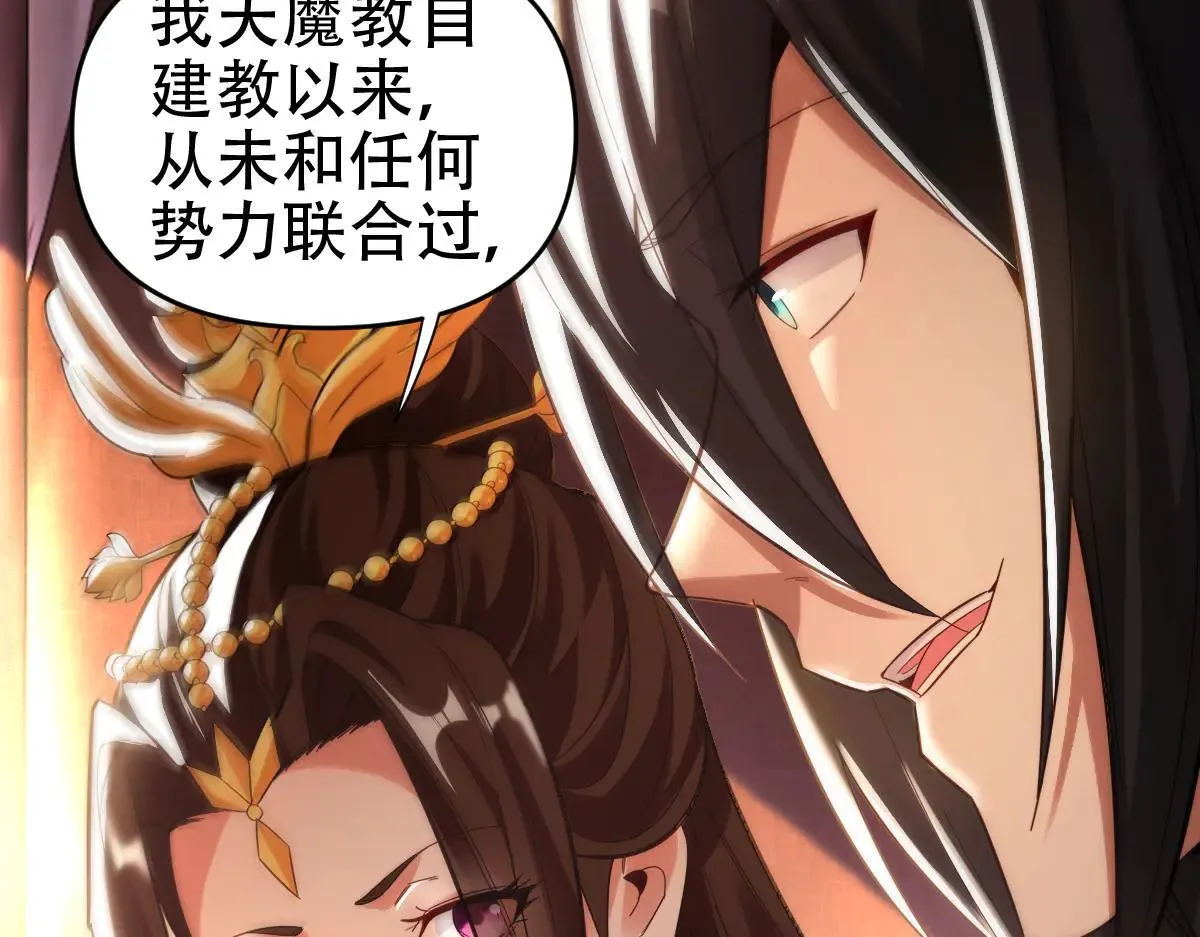 第61话 小别胜新婚105