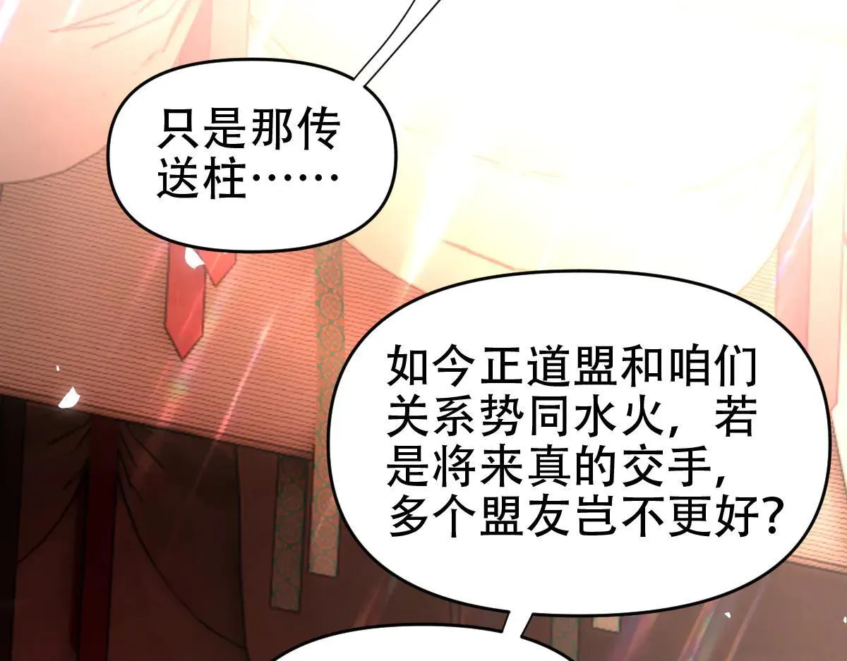 第61话 小别胜新婚100