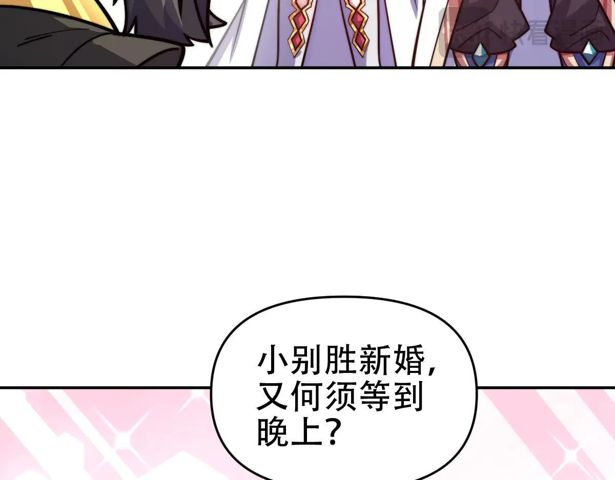 第61话 小别胜新婚72