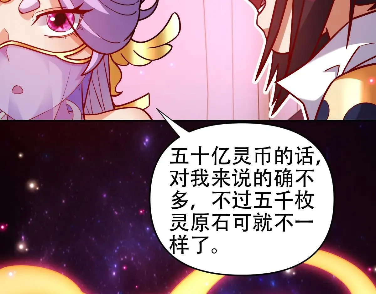 第59话 祖师传道26