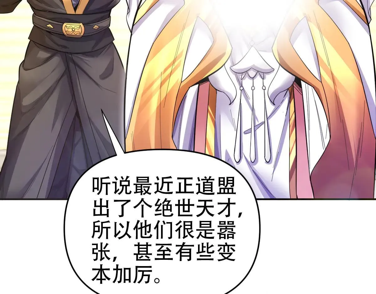 第61话 小别胜新婚10