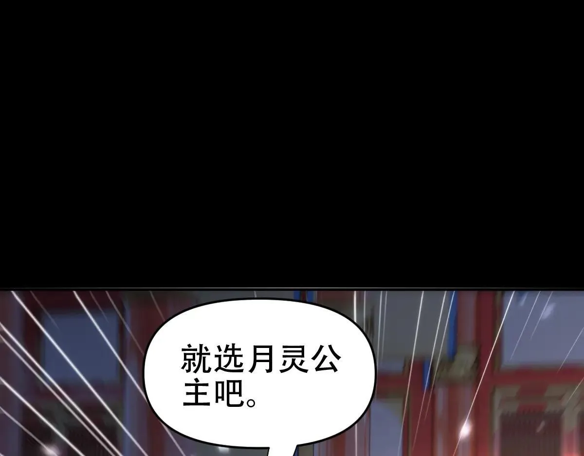 第59话 祖师传道120