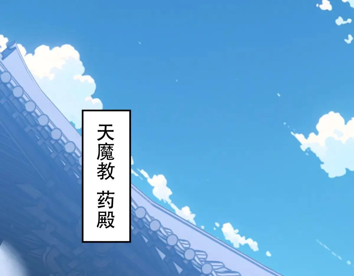 第62话 无法炼成的丹药87