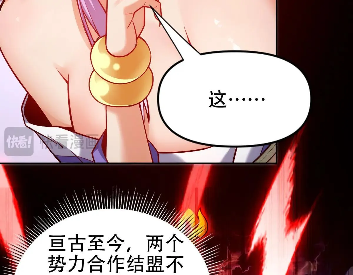 第59话 祖师传道44