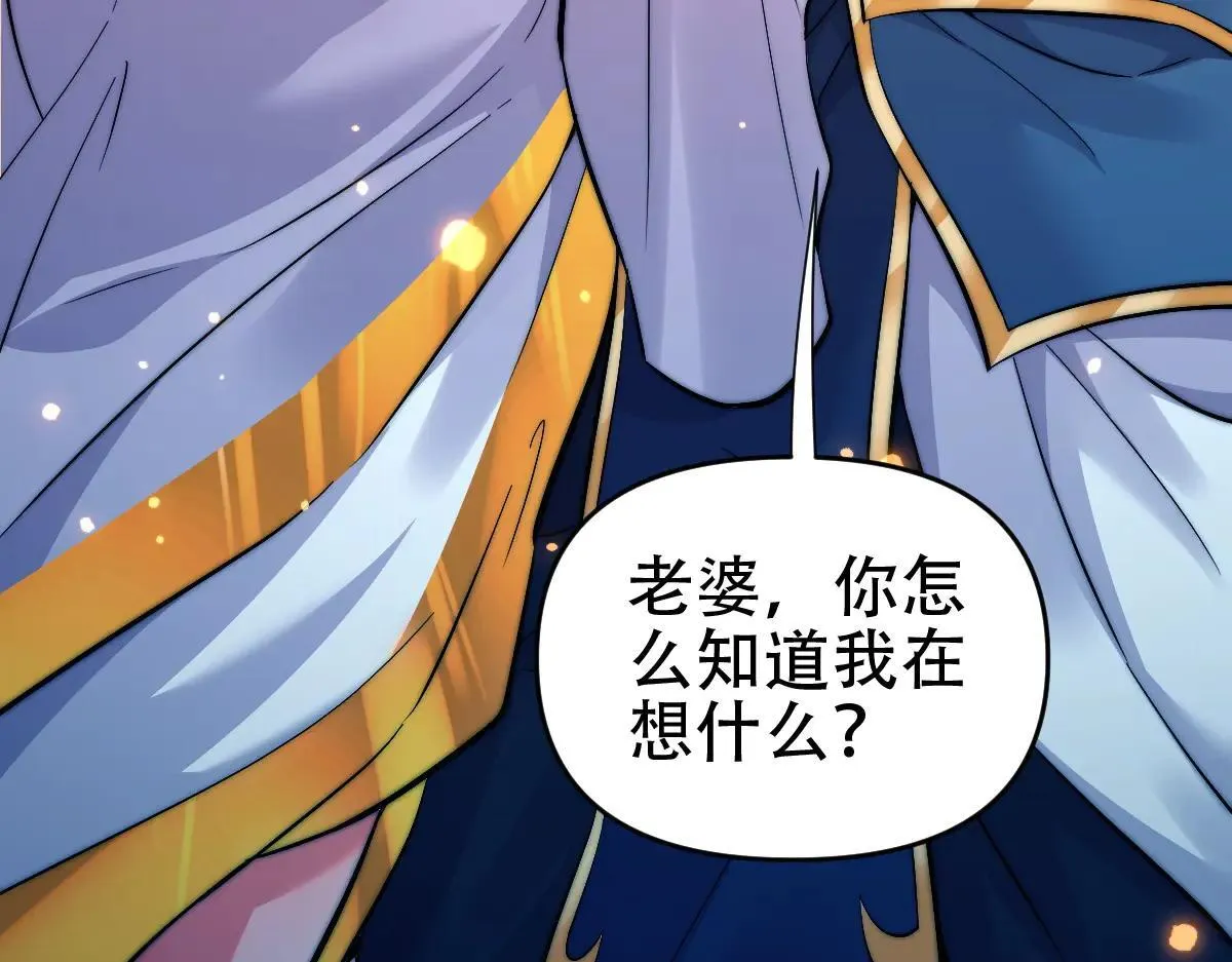 第62话 无法炼成的丹药132