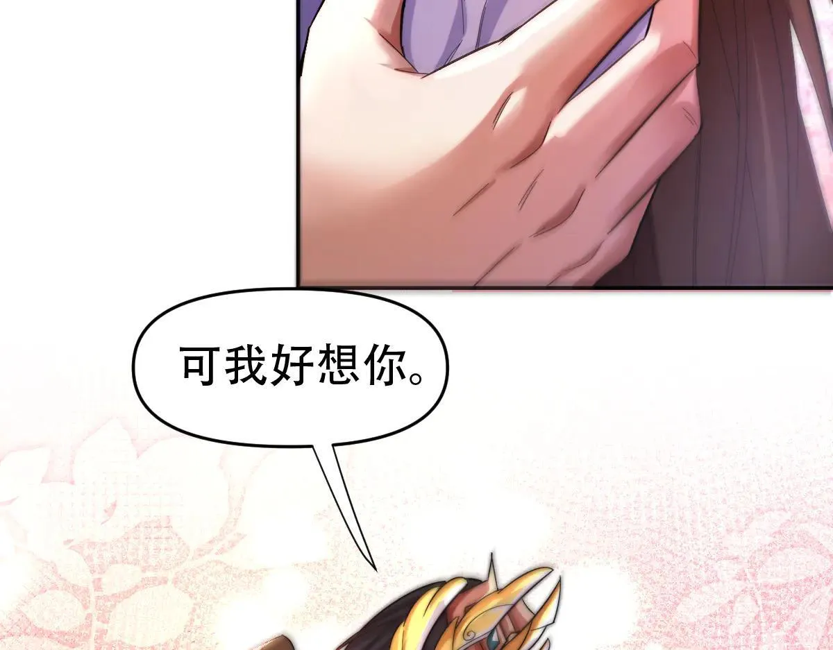 第61话 小别胜新婚38
