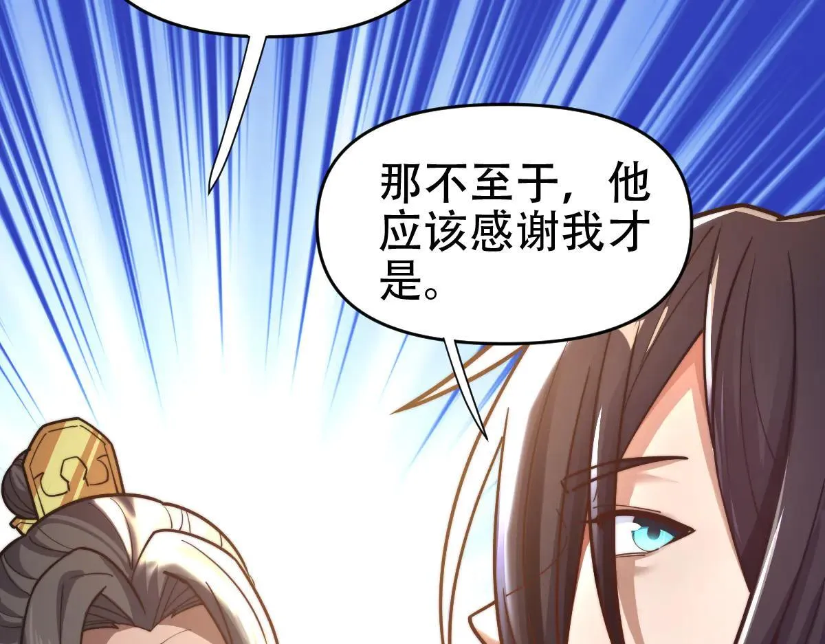 第61话 小别胜新婚67