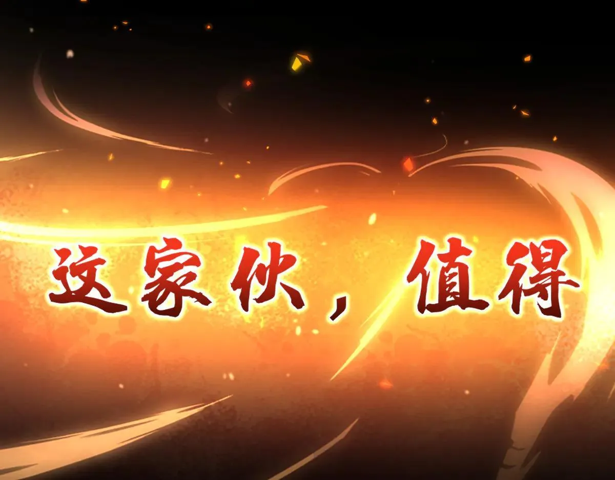第60话 来自各方的橄榄枝151