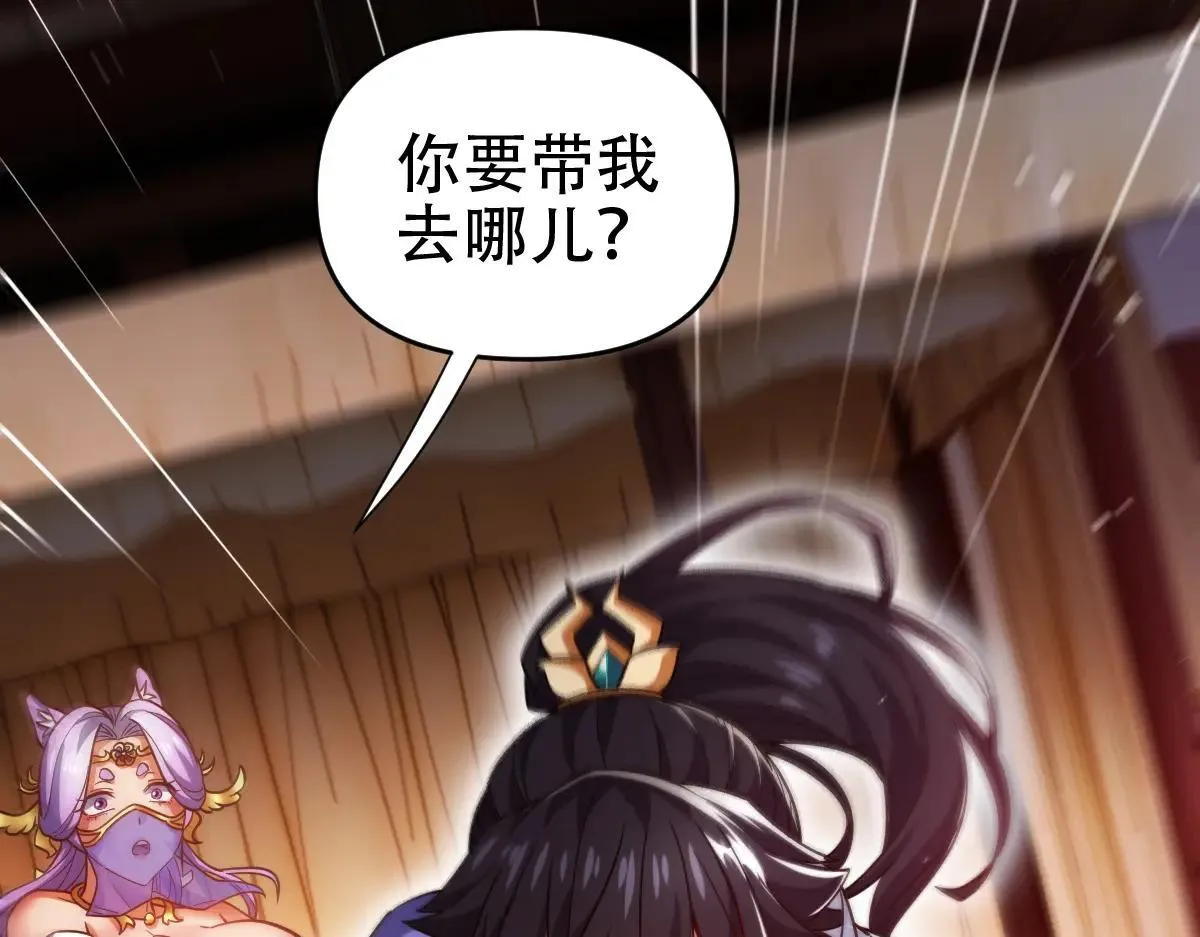 第59话 祖师传道67