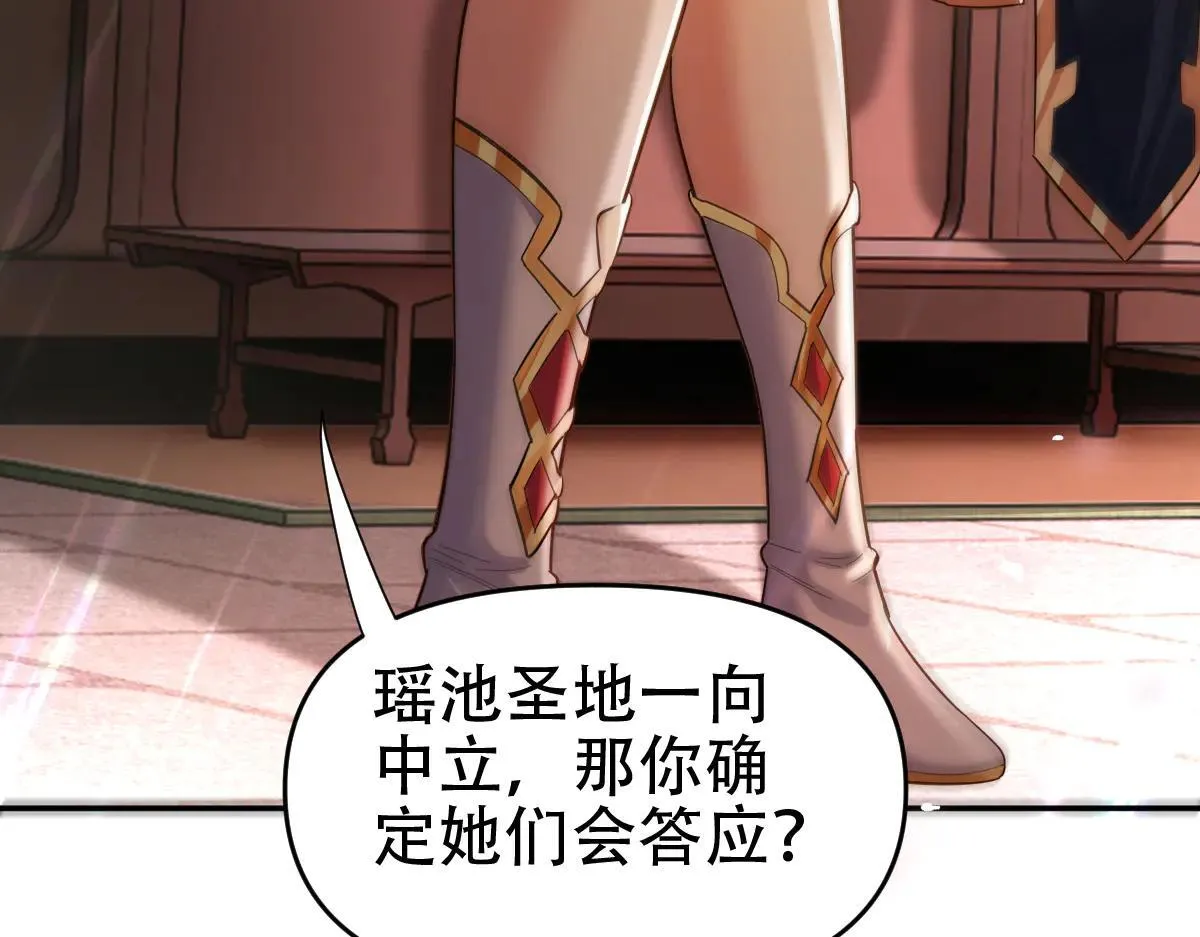 第61话 小别胜新婚103