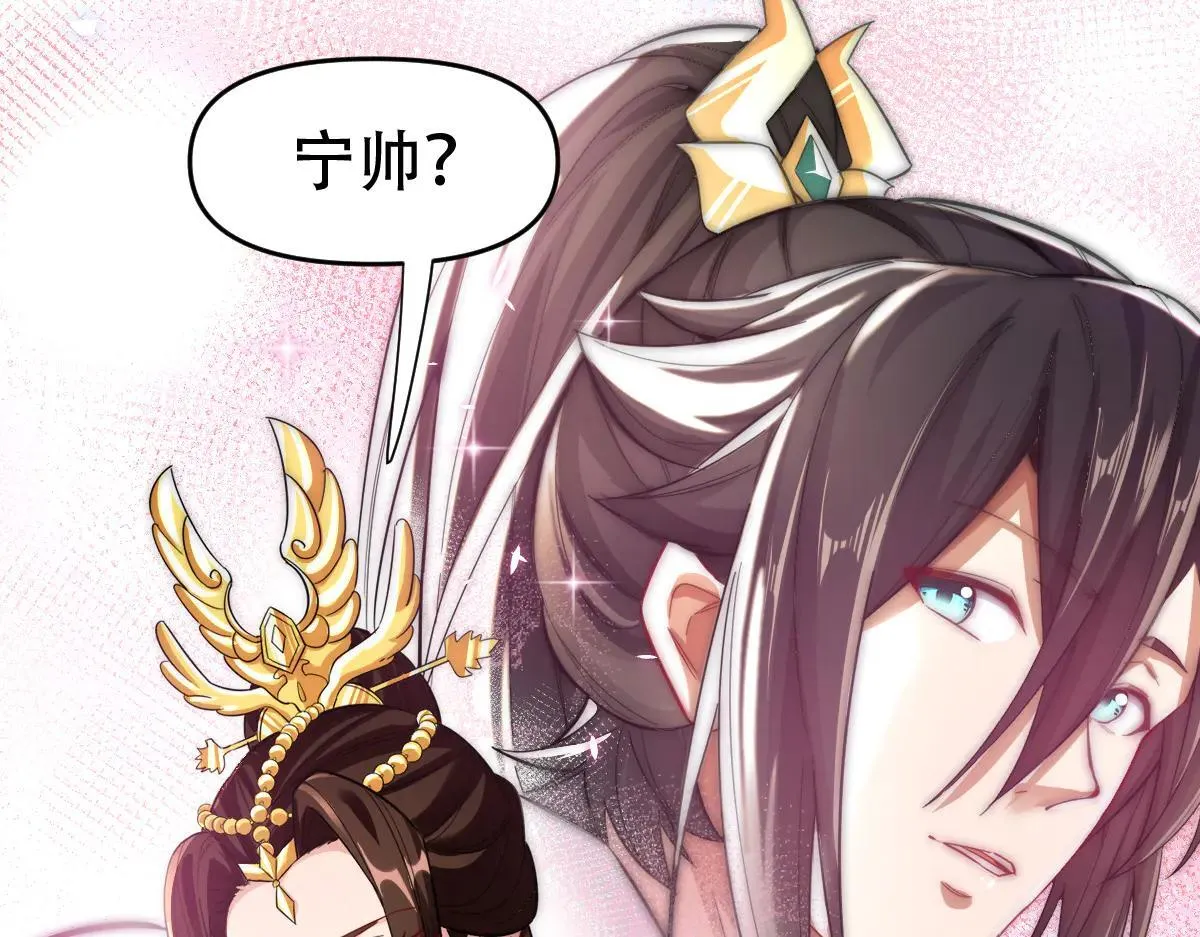 第61话 小别胜新婚17