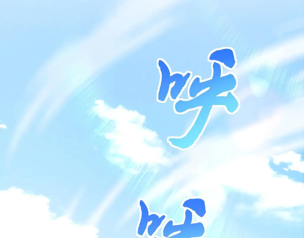 第60话 来自各方的橄榄枝84