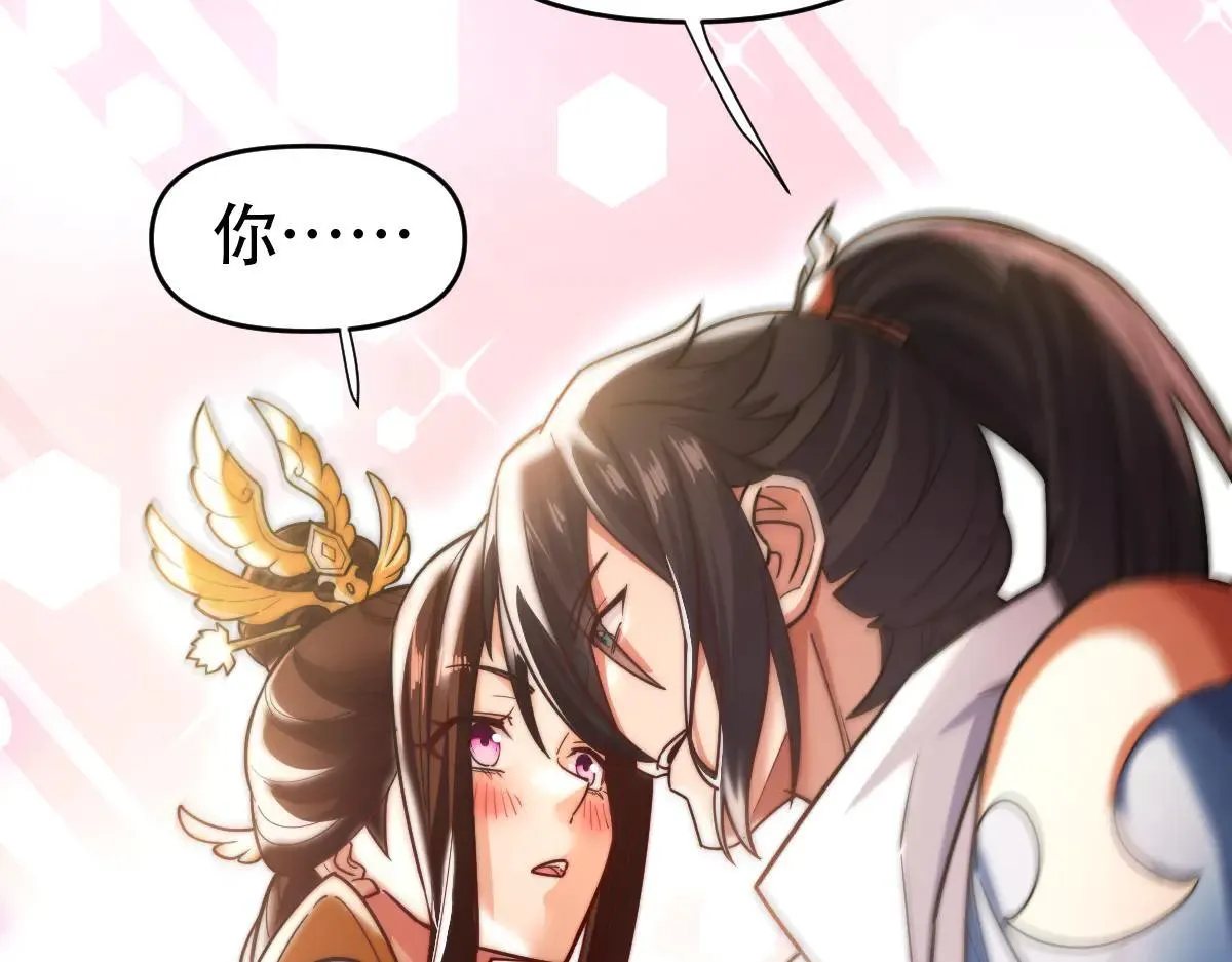 第61话 小别胜新婚73
