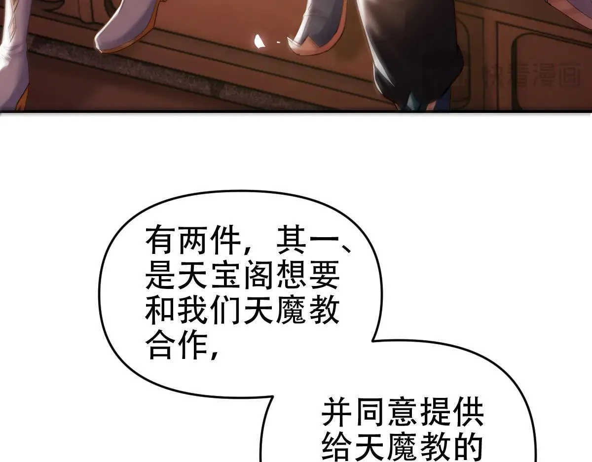 第61话 小别胜新婚94