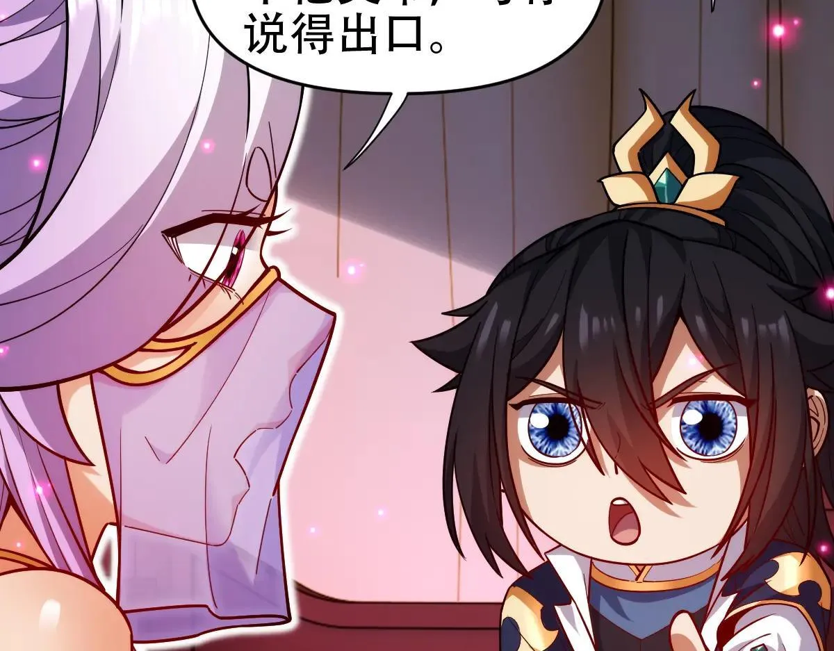 第59话 祖师传道23