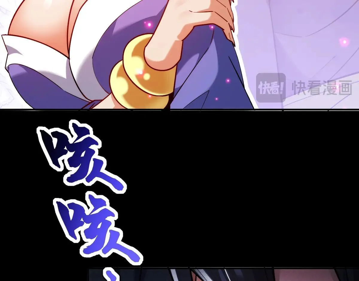 第59话 祖师传道20