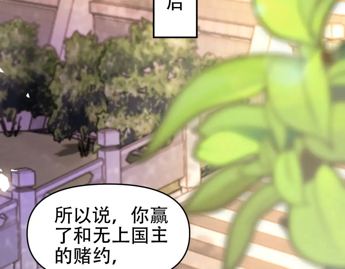 第61话 小别胜新婚61