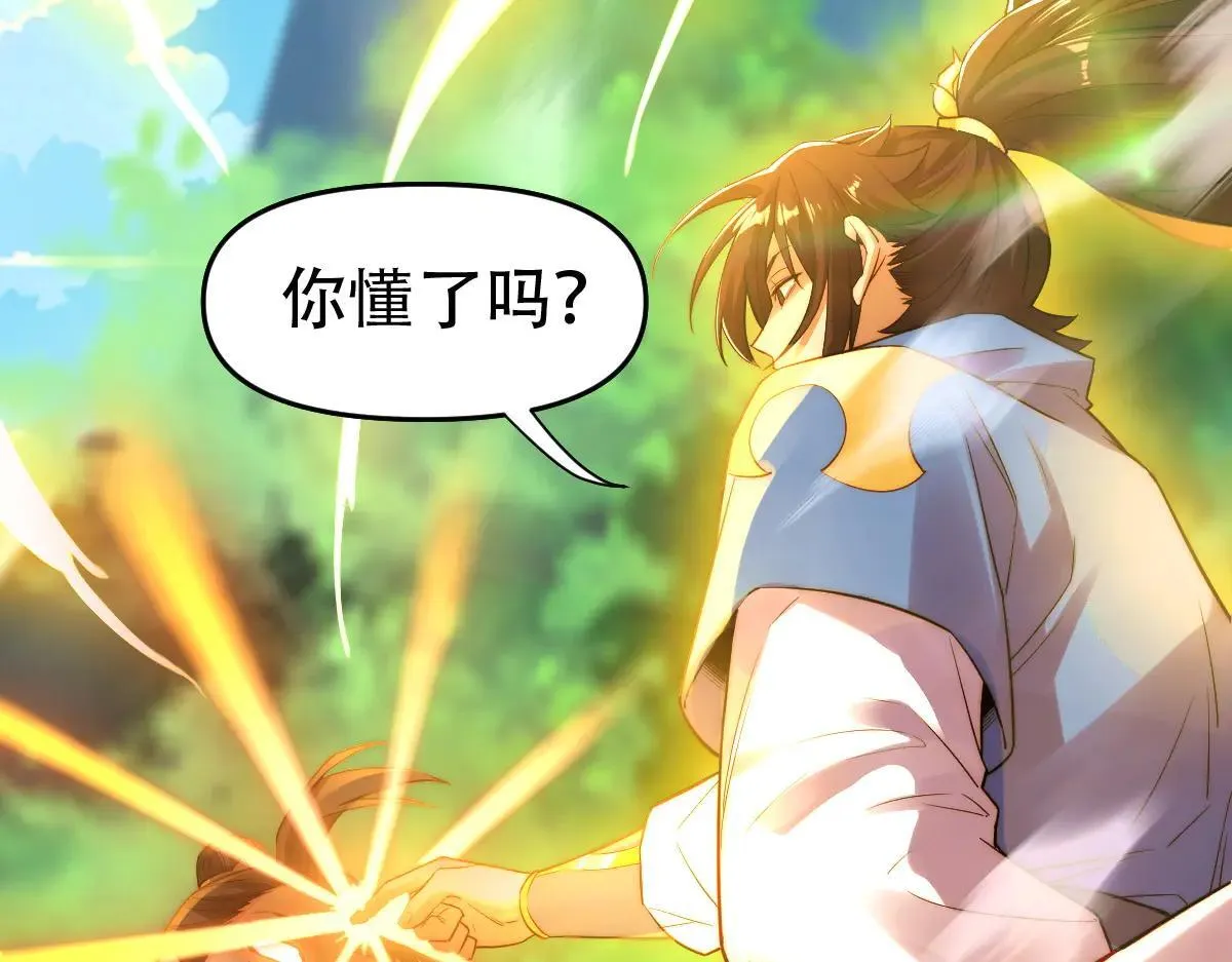 第62话 无法炼成的丹药49