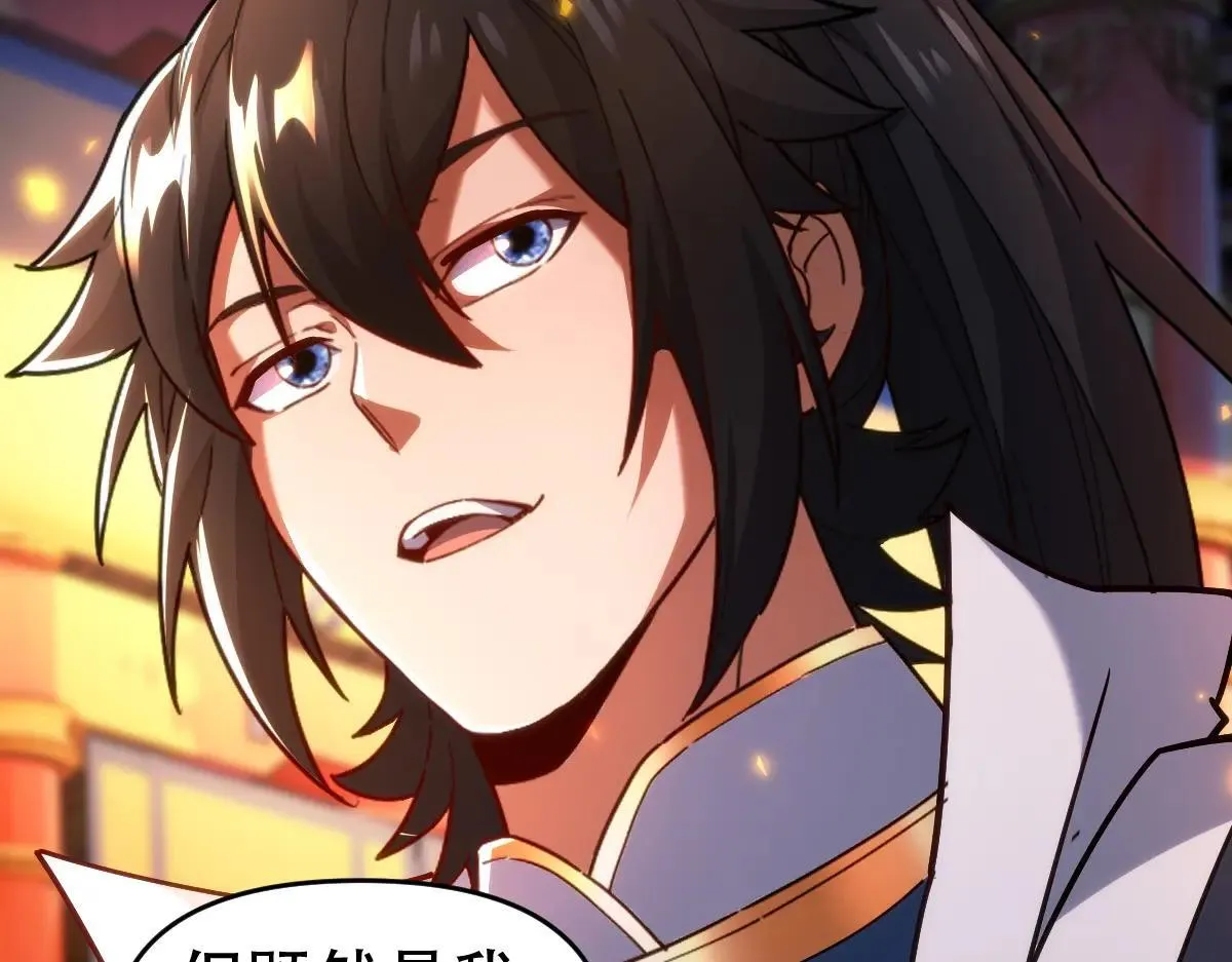 第59话 祖师传道155