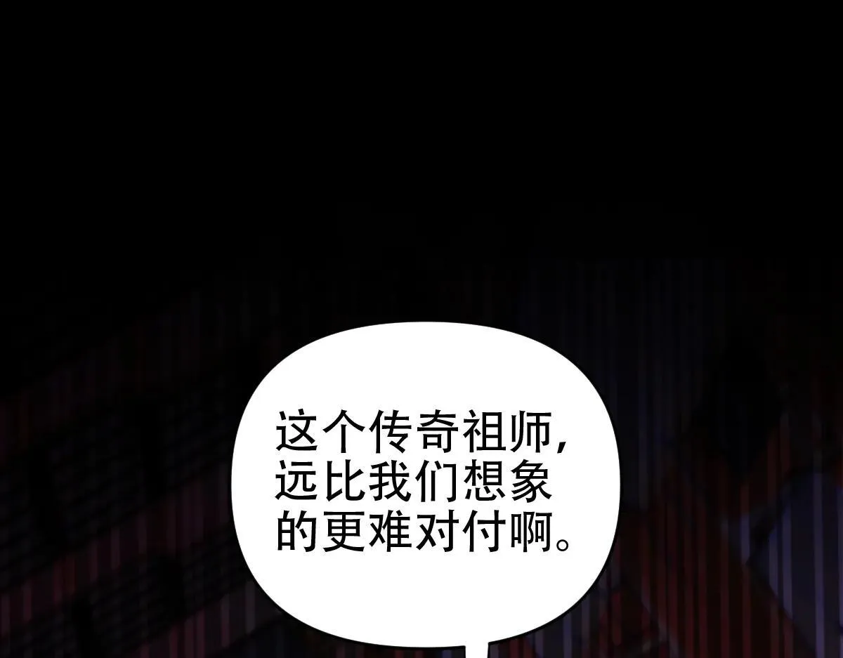 第60话 来自各方的橄榄枝80