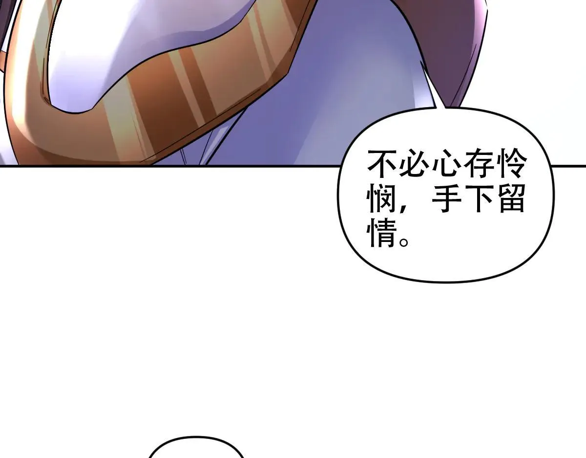 第61话 小别胜新婚13
