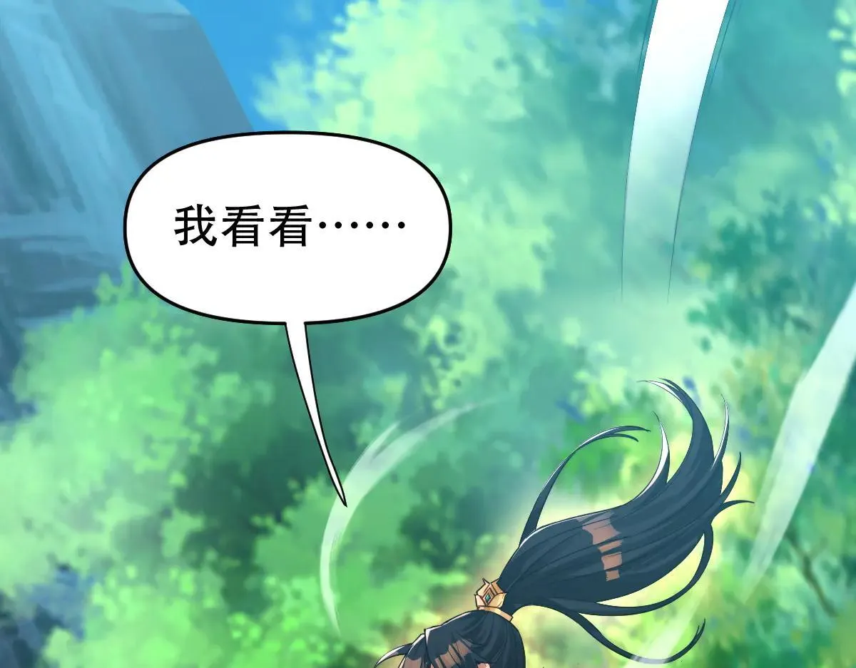 第62话 无法炼成的丹药44