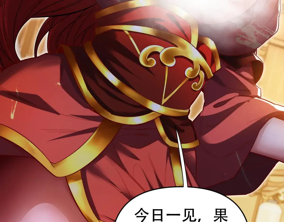 第60话 来自各方的橄榄枝105