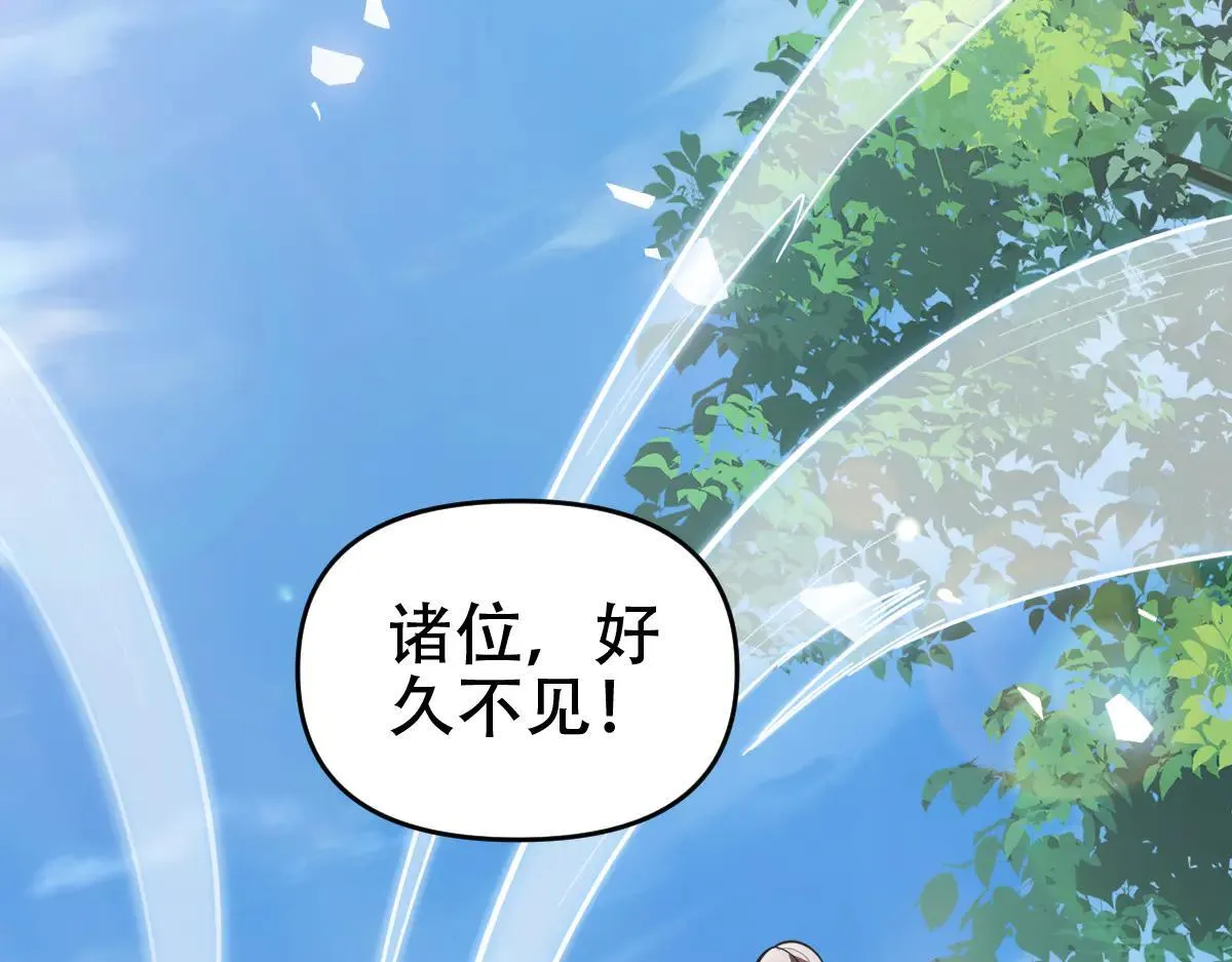第61话 小别胜新婚21