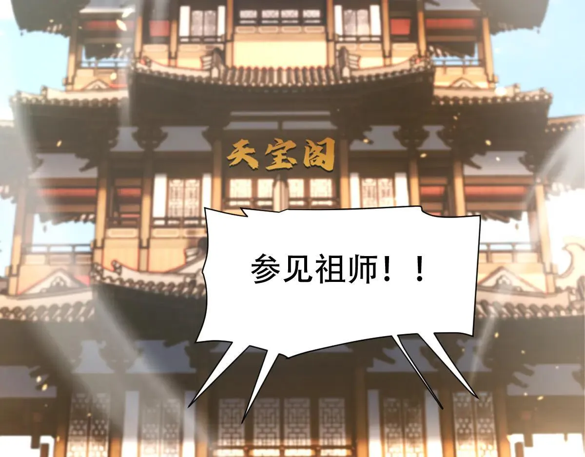 第60话 来自各方的橄榄枝99
