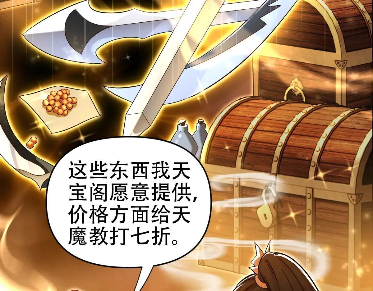 第60话 来自各方的橄榄枝127